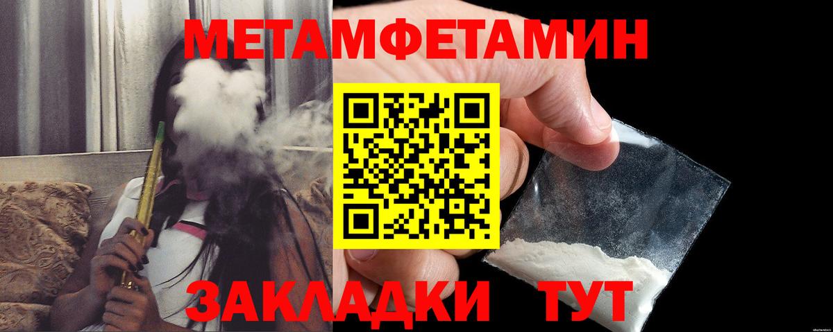 АМФЕТАМИН Розовый  АМФЕТАМИН  Красноармейск  Вход с VPN 