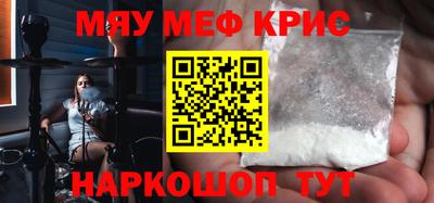 MDMA Конаково