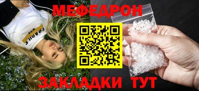 spice Комсомольск-на-Амуре