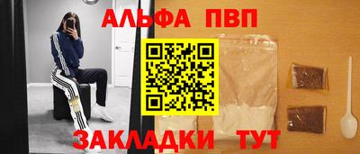 spice Комсомольск-на-Амуре