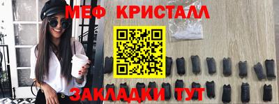 соль ск Краснознаменск