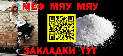 spice Комсомольск-на-Амуре