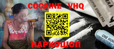 spice Комсомольск-на-Амуре