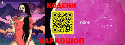 соль курить ск Краснокаменск
