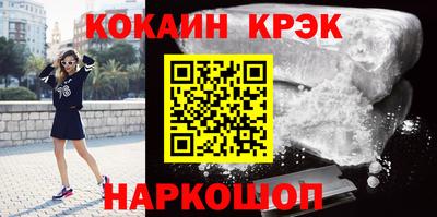 MDMA Конаково