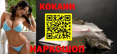 COCAINE Коммунар