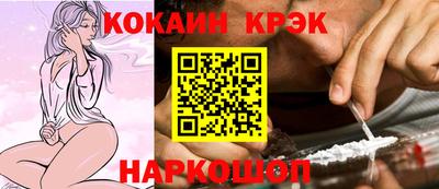COCAINE Коммунар