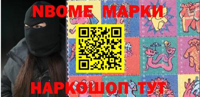 соль курить ск Краснокаменск