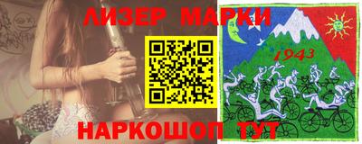spice Комсомольск-на-Амуре