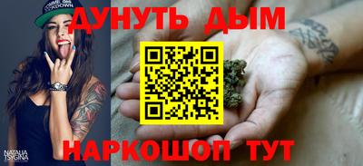 соль курить ск Краснокаменск