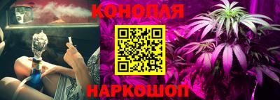 метамфетамин Краснодар