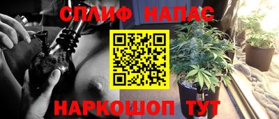 spice Комсомольск-на-Амуре