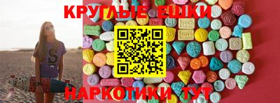 MDMA Конаково