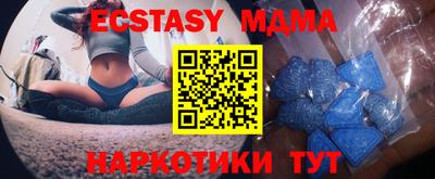 метамфетамин Краснодар