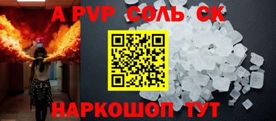 spice Комсомольск-на-Амуре