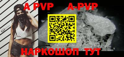 метамфетамин Краснодар
