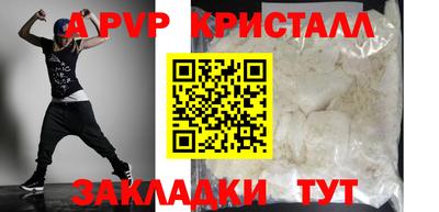 метамфетамин Краснодар