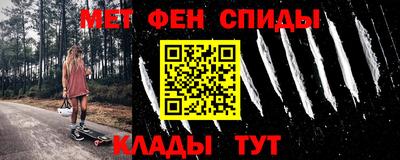 MDMA Конаково