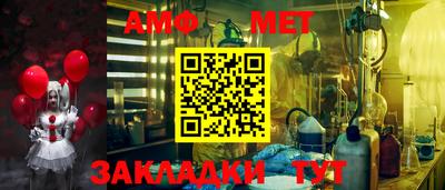 соль ск Краснознаменск