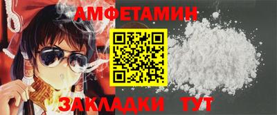 MDMA Конаково