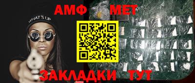 соль ск Краснознаменск