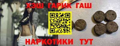 соль ск Краснознаменск