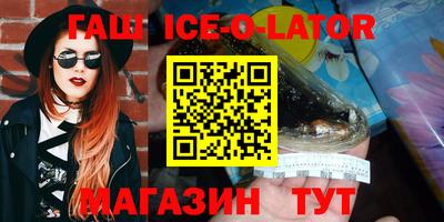 соль ск Краснознаменск