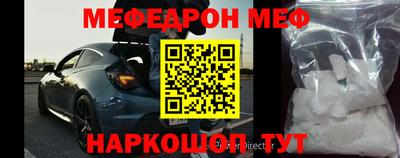 метамфетамин Краснодар