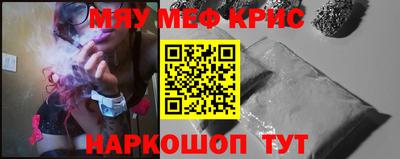 соль курить ск Краснокаменск