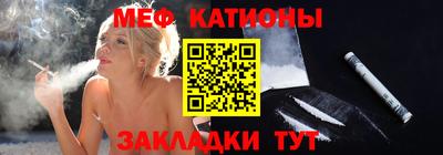 метамфетамин Краснодар