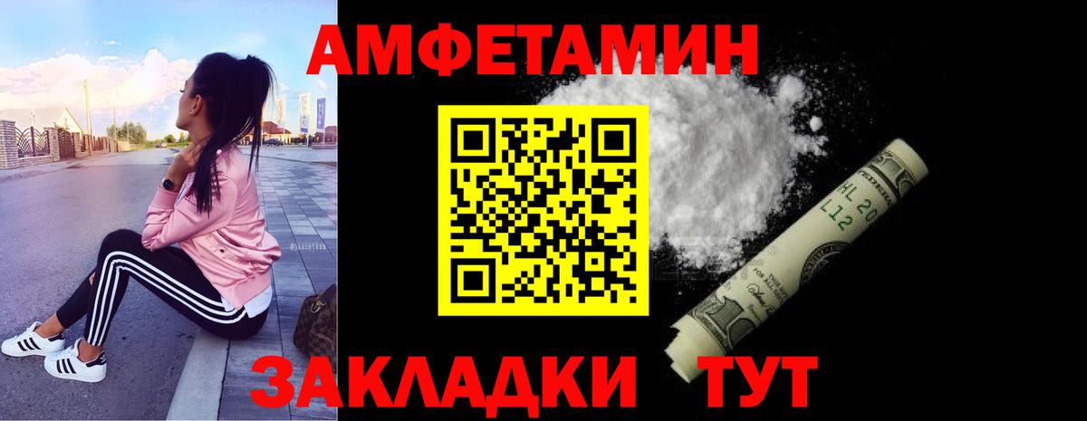 Красноармейск  Первитин витя  Первитин витя  Вход с VPN 