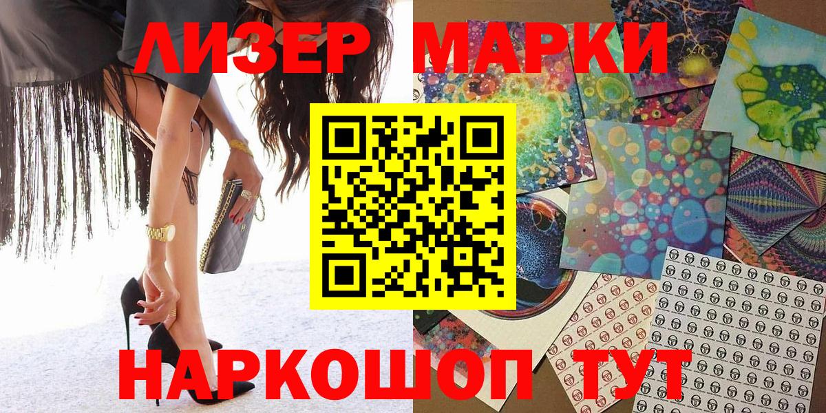 ГАШ  A-PVP СК   Меф МЯУ МЯУ   NBOMe  Вход с VPN  Красноармейск  КОКАИН  Марихуана 