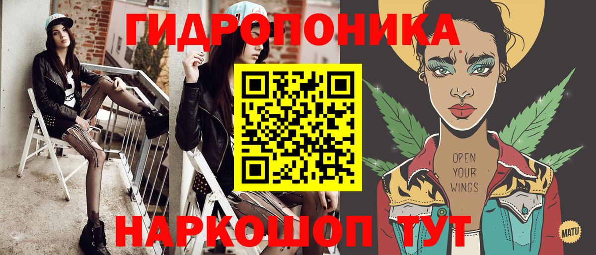 Красноармейск  Бошки Шишки гибрид  Канабис Bruce Banner  МАРИХУАНА ГИДРОПОН  Вход с VPN  Канабис LSD WEED 